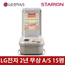 등유 난로 석유 로터리 히터 업소용 사무실 가정용 창고 15평, 라메르블루