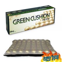 영화기 휠체어 공기 공기방석