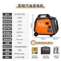 발전기 캠핑용 비상 자가 무소음 휴대용 mppt 전기 캠핑 소형, 3500W/전동 스타트 리모트 스타트(알로이 타이로드), 1개