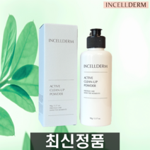 인셀덤 액티브 클린업 파우더 90g, 1개