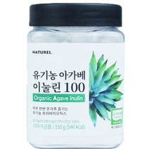나뚜렐 유기농 아가베 이눌린 100 프리바이오틱스, 150g, 7개