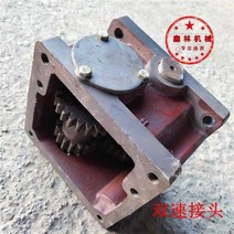 경운기 조인트 스피드 싱글 더블 트랙터 농기구 부속품 부품 10cm12cm, 가중이중속도커플링(12cm), 1개
