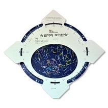 지구공전 실험 별자리 보기판 자전 10인 초등학교과학