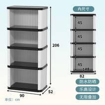 야외창고 간이주택 이동식주택 야외 캐비닛 발코니 베란다 사물함 가정 수납 방수 도구 선샤인캐비닛, 1, 16