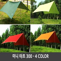 앤트아웃도어 300 미니타프 그늘막 렉타타프 백패킹 차광막 천막, 그린