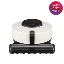 LG전자 코드제로 R9 오브제 로봇청소기 카밍베이지 RO971WA
