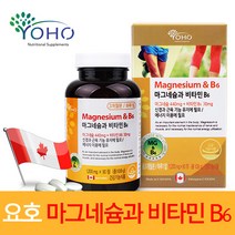 입술 눈 떨림에 여성활성비타민B6와 마그네슘 활성비타민 수험생 여성 남성 40대 오른쪽 왼쪽 눈꺼풀 눈두덩이 눈가 안면근육 아래 윗입술 경련 손끝 발저림 비타민비 영양제