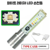 LED 충전식 손전등 후레쉬 랜턴 작업등 멀티 2만루멘 강력한밝기, 1개