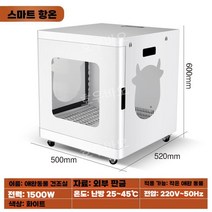 호우바오 펫 드라이 룸 스타일러 개목욕 반려견 애견 건조기 고양이 소형 가정용, 대