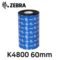 지브라 K4800 60mm X 300M 레진 Resin 리본(먹지) 열전사 리본 바코드 라벨 프린터용 정품 (1롤)