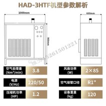식품 동결 건조기 브랜드 냉식 NF, 10. 고온 기계 HAD-3HTF