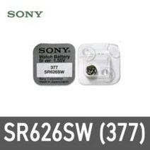 소니 시계 배터리 특수시계용 건전지 10개, #@상품선택@#, 성희 쿠팡 SR626SW(377)