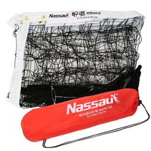 낫소 6인제 배구네트 NSV-N102 고급형