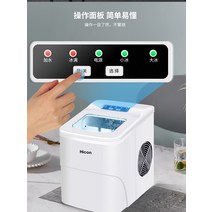 캠핑용 가정용 휴대 소형제빙기 얼음크기 조절가능, 단일