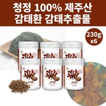 100% 제주산 감태추출물 감태정 감태환 감태후코이단 감테 감퇴 환 정 230g x 6