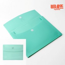 파일케이스 민트 도큐먼트파일 파일철 화일