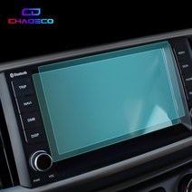 [차랑] 더뉴 레이 꾸미기 8인치 네비게이션 보호필름 강화유리