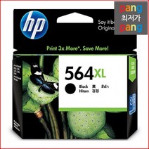 HP A019E HP C410a CN684WA 검정 대용량 정품잉크 550매