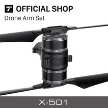 드론전용부품 T-MOTOR X 동축 암 X-501 MN501-S 산업 드론 모터 및 FOC esc 모듈화된 추진 시스템, [06] X501SKV300 Apha40ALV