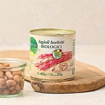 비비베르데 이탈리아 유기농 강낭콩 블로티콩 흰강남콩 400g 호랑이콩
