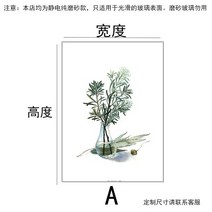 우레탄창 방풍방수지퍼식 우레탄창문만들기 라벤더 패턴 윈도우 필름 정적 집착 프라이버시 보호 방폭, 01 1_02 30x120cm
