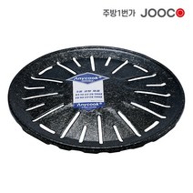 주방1번가 주코(JOOCO) 애니 불판 구이판 가스용 숯불용, 숯불 / 295mm (지름)