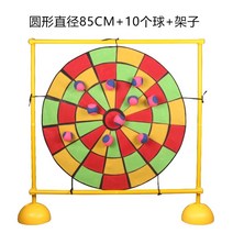 찍찍이 공 과녁 점착 야외 게임 운동회 야유회 체육 놀이, 11.원형 직경 85CM 10구 홀더