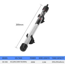 히트탱크 수족관 히터 25w50w100w200w300w 잠수정 수조 히터 항온 가열 막대 수족관 필수, hx906-300w, 영국 플러그