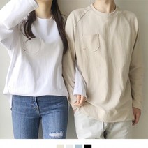 커플시밀러룩 커플 절개티