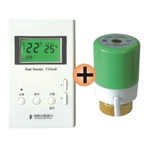 서일 디지털온도조절기+구동기(일반형) 지역난방 중앙난방, 디지털조절기+구동기34-1.5전기절약형