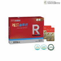 SKK 성균관생활건강 레드솔루션 비타민E 적송유 함유 450mg x 30캡슐 x 5개 (총150캡슐), 성균관 레드솔루션 150캡슐(50일분)