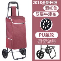 캠핑웨건 캠핑웨건 경량 캐리어 휴대용 손수레 물건입하 매직기기 물건을 끄는 트레일러 소형차량 접이식 화물운송 슬라이드 여행 ., T15-(pu싱글휠두꺼운 벽관)-와인