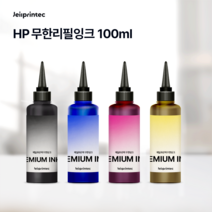 HP OfficeJet PRO 9010 8100 8210 8710 8610 8620 8630 8640 7740 7110 7510 7612 477dw 무한리필잉크 100ml, 1개, 검정(100ml)