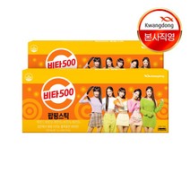 광동생활건강 르세라핌 에디션 광동 비타500 팝핑스틱 2g x 50포 2박스 (100일분) 100%정품 159610