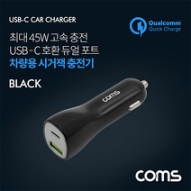 갤럭시노트10/10＋ USB 차량용충전기/USB C타입겸용, 화이트