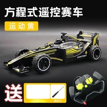 선물 오프로드 드리프트 장난감 레이싱 RC 전기 고속 F1 제어 남아용 리모컨 포뮬러 1, 5.battery 2