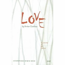 LOVE 안톤 체홉의 사랑, 상품명