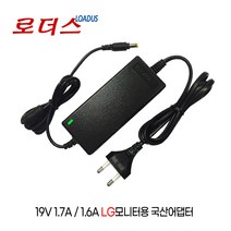 LG 24EA53VQ-PA 24EA53VX 24EA53VX-PA 24EA55VQ 24EA55VQ-PA 24EA56VQ LED모니터용 19V 1.7A 국산어댑터