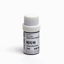 새로핸즈 천연 아로마 에센셜오일 베티버오일 5ml, 단품