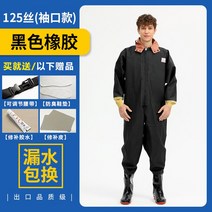 해루질가슴장화 저수지비바지끈 레인부츠 방수신발 반신 점프슈트맨 가죽삽입 물고기를 잡다 전체두꺼운 나일론, T07-44평상시대로 구두사이즈 뽑, C23-블랙업 고무 없음 장갑타입