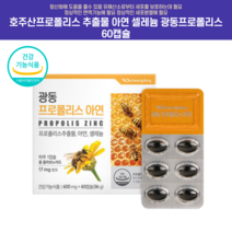 레드파워 남극크릴1200 30캡슐남극크릴오일100% 새우기름 새우오일 음주블랙아웃 콜레스테롤제거 neptune Corp Oroginal NKO FDA GRAS 인지질, 60캡슐 5개 (10개월)