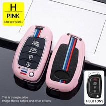 차키케이스 합금 케이스 현대 Ix35 IX45 IX25 I10 I20 I30 HB20 소나, pink-B