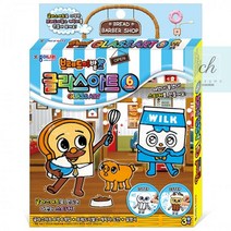 브레드이발소_글라스아트 3BC6, 상세페이지 참조