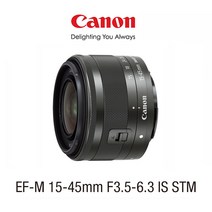 캐논 EF-M 15-45mm F3.5-6.3 IS STM 정품 벌크, 실버