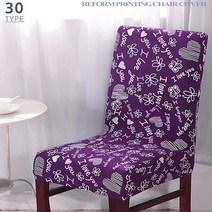 SJ 프린팅 의자커버, 30 -Type