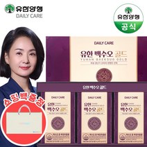 유한양행 유한 백수오 골드 여성 갱년기 영양제 60정x3통3개월, (에스트로겐 백수오 3박스)=총90일분, 정품 - (60정x900mg)