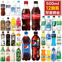 [] 코카콜라 제로 펩시 맥콜 500ml 업소용 음료도매 옵션, 탄산음료_칠성사이다 500ml 12개 (업소용)