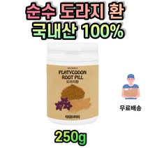 국내산 도라지환 환절기 건강 목이물감 관리 국산 도라지 250g, 1개