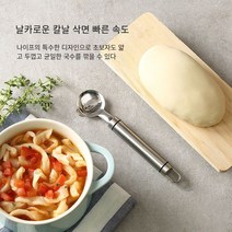 CUTE QUEEN 스테인리스면칼국수기면신기, 스테인레스 스틸 나이프 국수 커터 [1] 두껍게