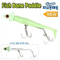 슈어캐치 피쉬본패들-갈치킬러, FBP085, GLWT